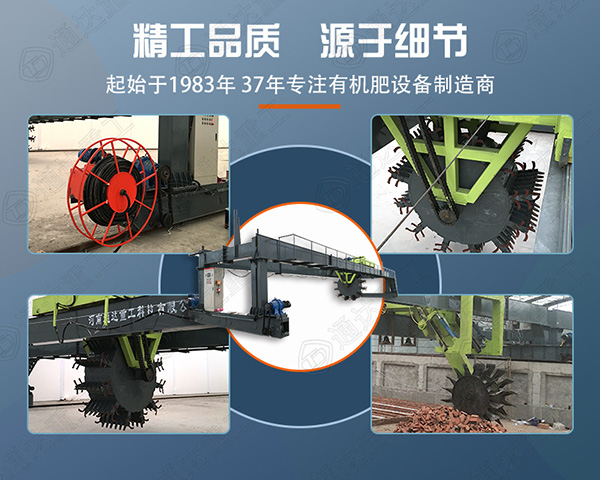 私人辦有機(jī)肥廠需要多少錢?有政策補貼嗎?有機(jī)肥生產(chǎn)設(shè)備廠家如何選擇?