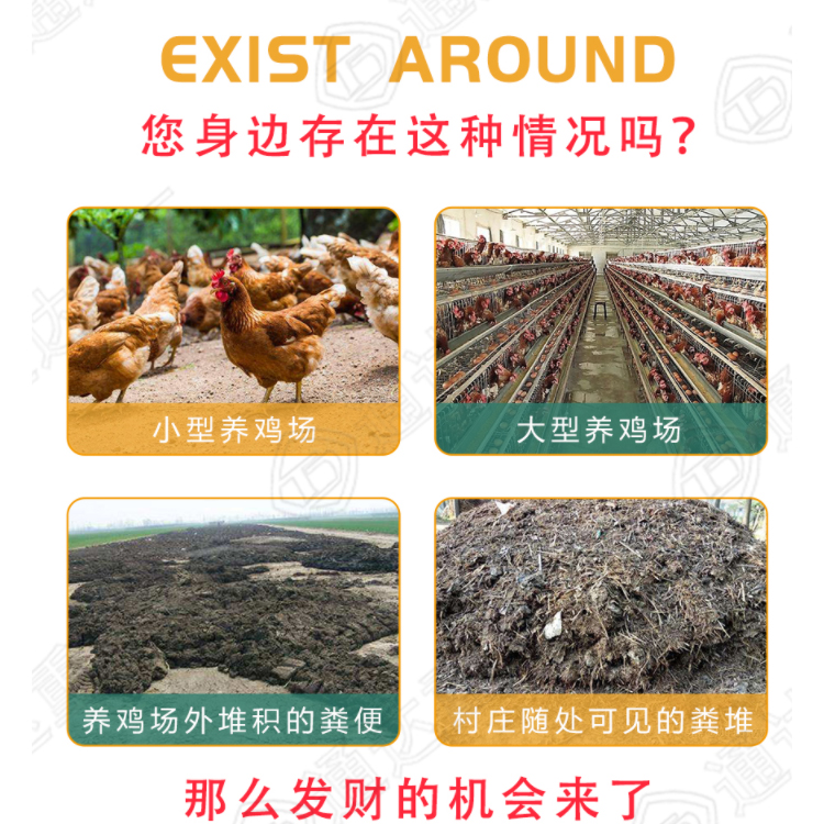 開(kāi)辦有機(jī)肥廠所需的硬性條件是什么？開(kāi)辦有機(jī)肥廠需要哪些資質(zhì)