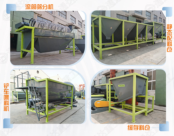 2020第17屆中原肥料雙交會(huì)，有機(jī)肥設(shè)備廠家通達(dá)重工即將隆重亮相