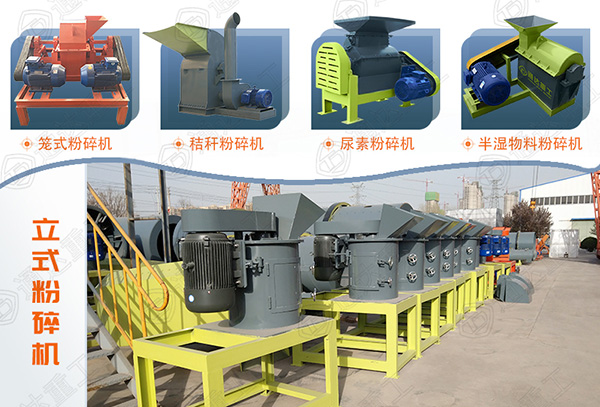 2020第17屆中原肥料雙交會(huì)，有機(jī)肥設(shè)備廠家通達(dá)重工即將隆重亮相