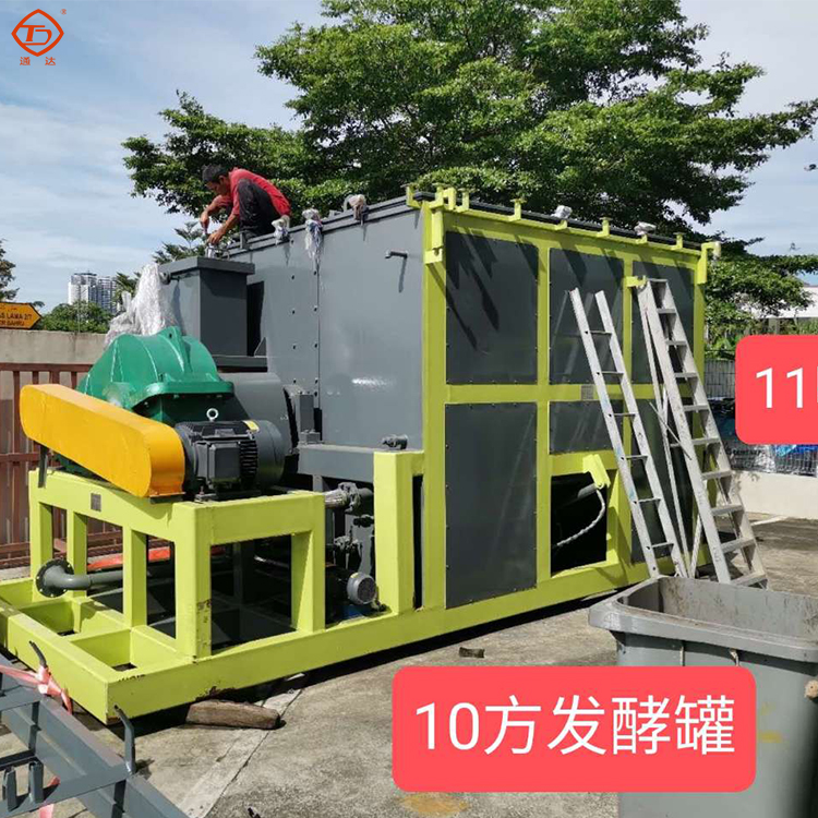 畜禽糞污有機(jī)肥發(fā)酵、包裝、造粒生產(chǎn)線工藝流程